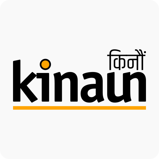 Kinaun (किनौं) Online Shopping Nepal